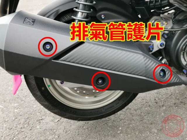 jets排氣管螺絲/jets螺絲規格