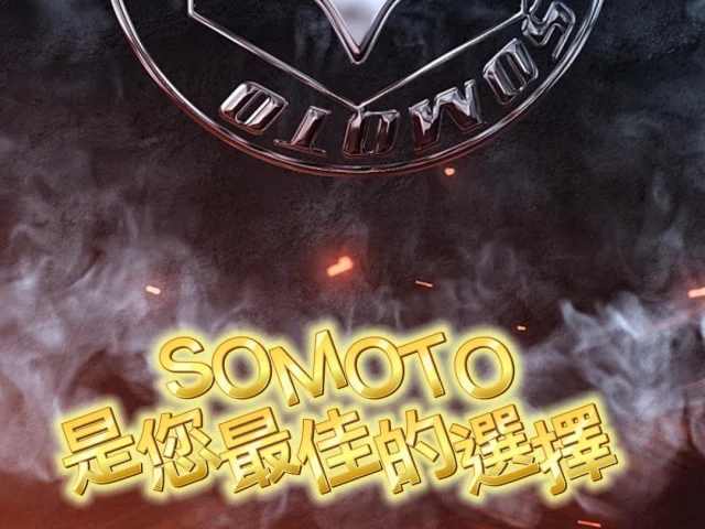 SOMOTO 提供高品質白鐵螺絲專為機車改裝設計🔧🏍️SOMOTO 提供高品質白鐵螺絲,專為機車改裝設計!💪🌟