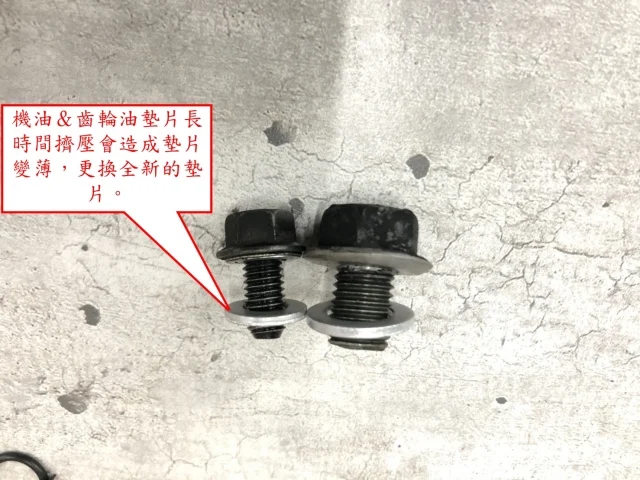 你不保養車,車就修理你-大保養配件組全新上市