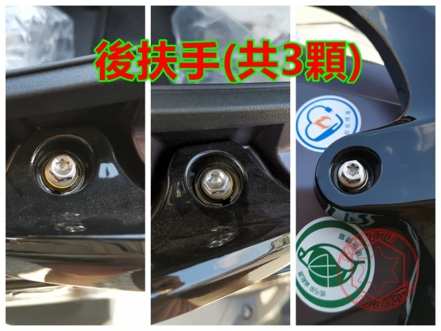 SOMOTO JET SL 白鐵螺絲