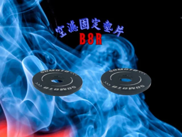 B8R空濾墊片 (4).jpg