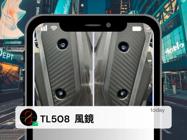 1風鏡.jpg
