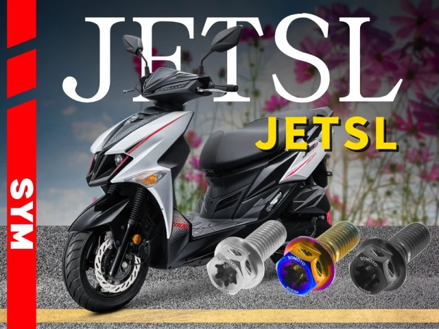 20240104 官方網站圖片用 最新消息 JETSL (2).jpg