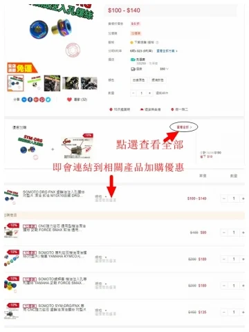 換機油可以順便換的產品是什麼?