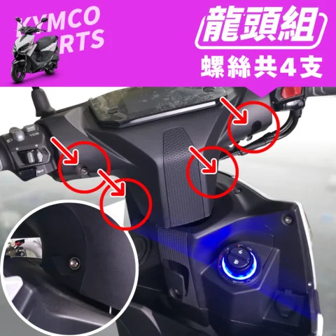 龍頭組.jpg
