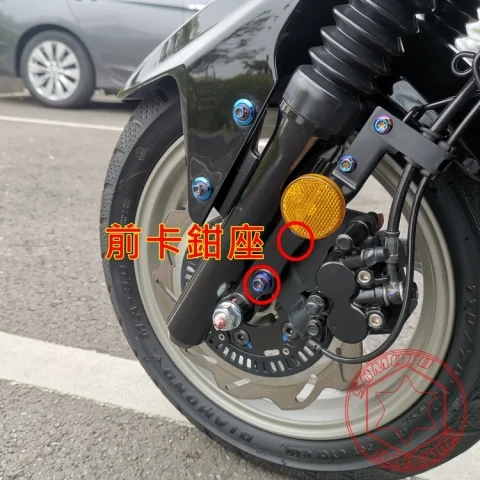 jet sr螺絲規格