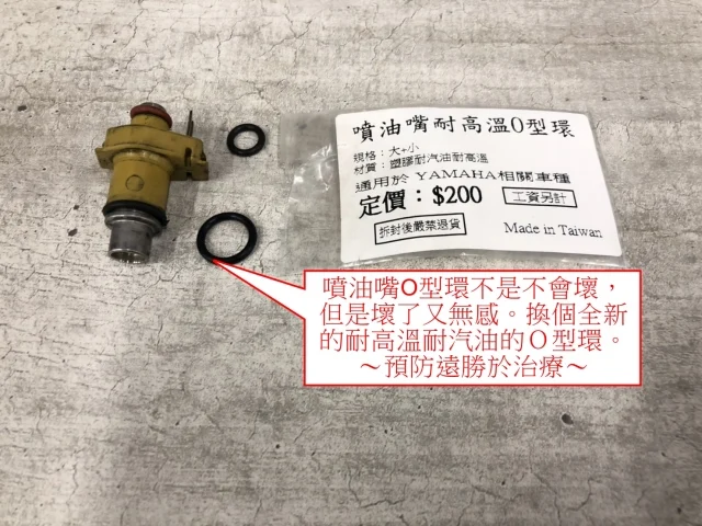 你不保養車,車就修理你-大保養配件組全新上市
