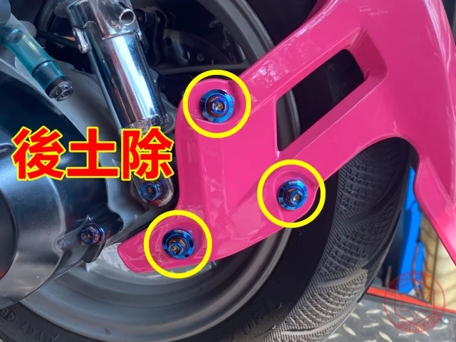 jet sr螺絲規格