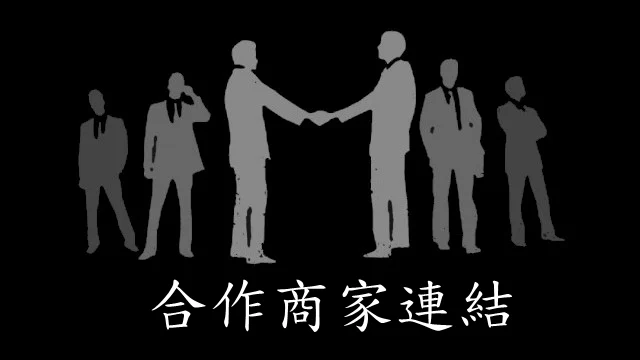 SOMOTO合作商家