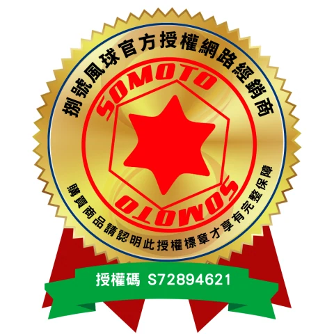 廣達機車行