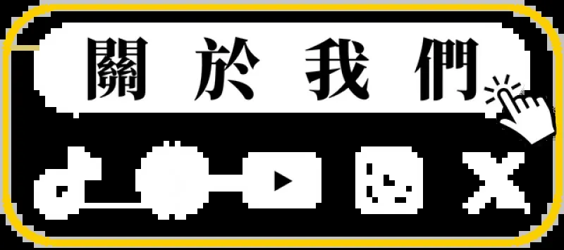 白鐵鐵板牙M4X12mm M4X15mm