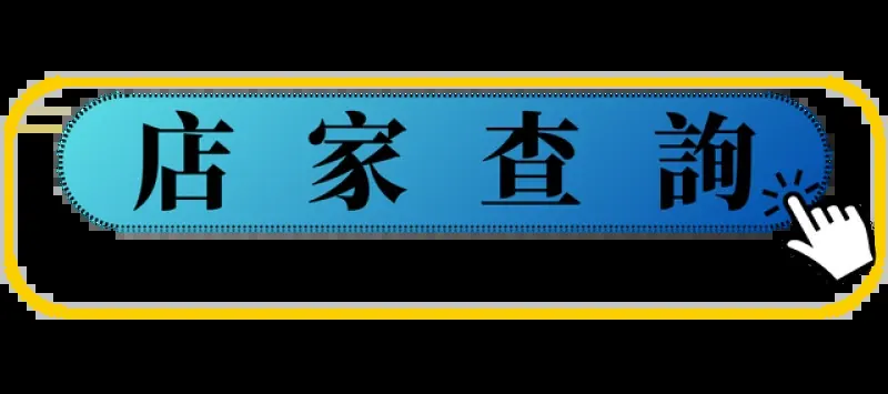 白鐵鐵板牙M4X12mm M4X15mm