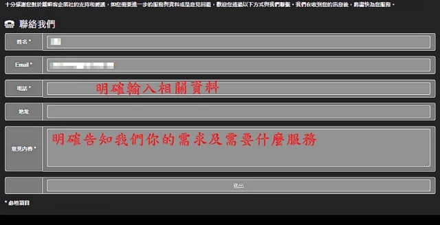 最新訊息 :聯絡我們的方式