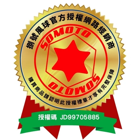 台中炬峰