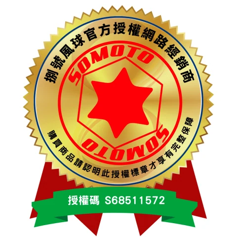 SOMOTO網路授權標章