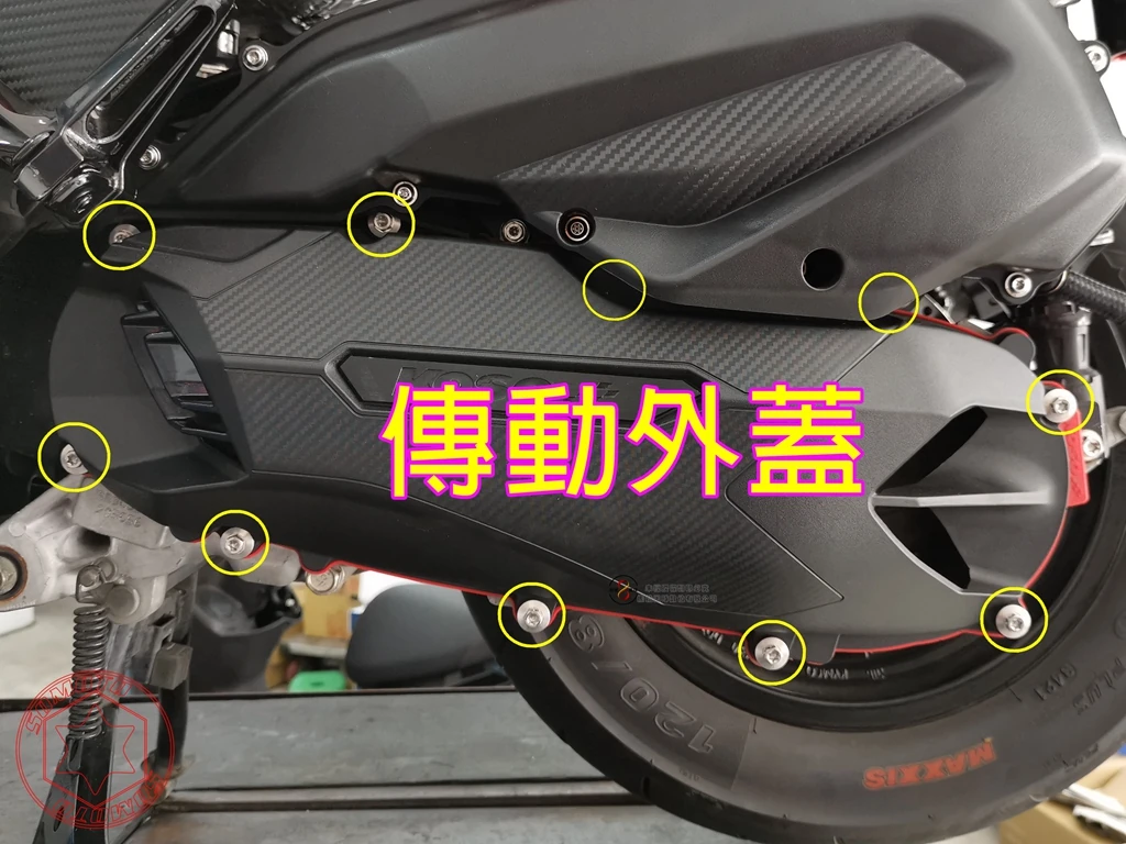 KYMCO 雷霆S 六期/ABS 傳動外蓋鍍黑螺絲組(10支螺絲+10件配件)