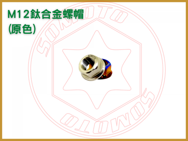 產品介紹