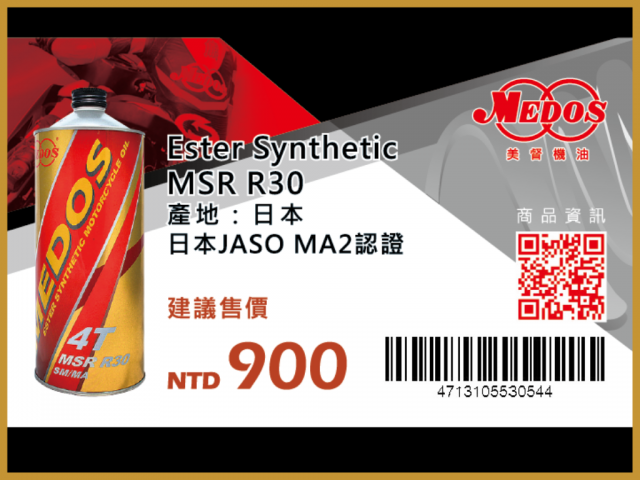 產品介紹
