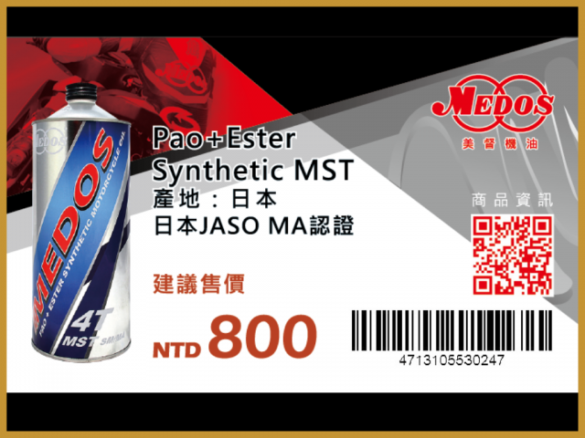 產品介紹